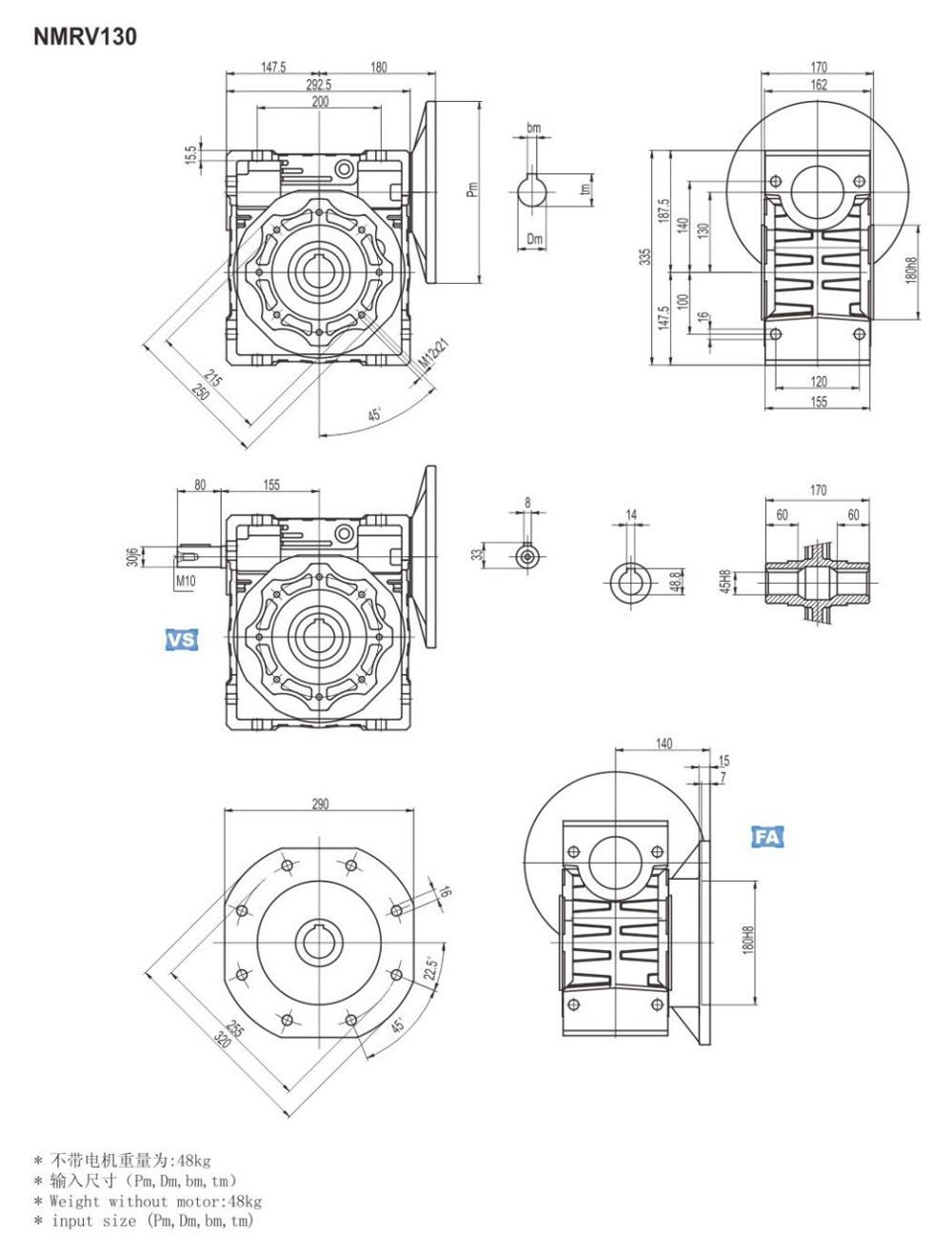 Dimensions NMRV Worm Gear Reducer