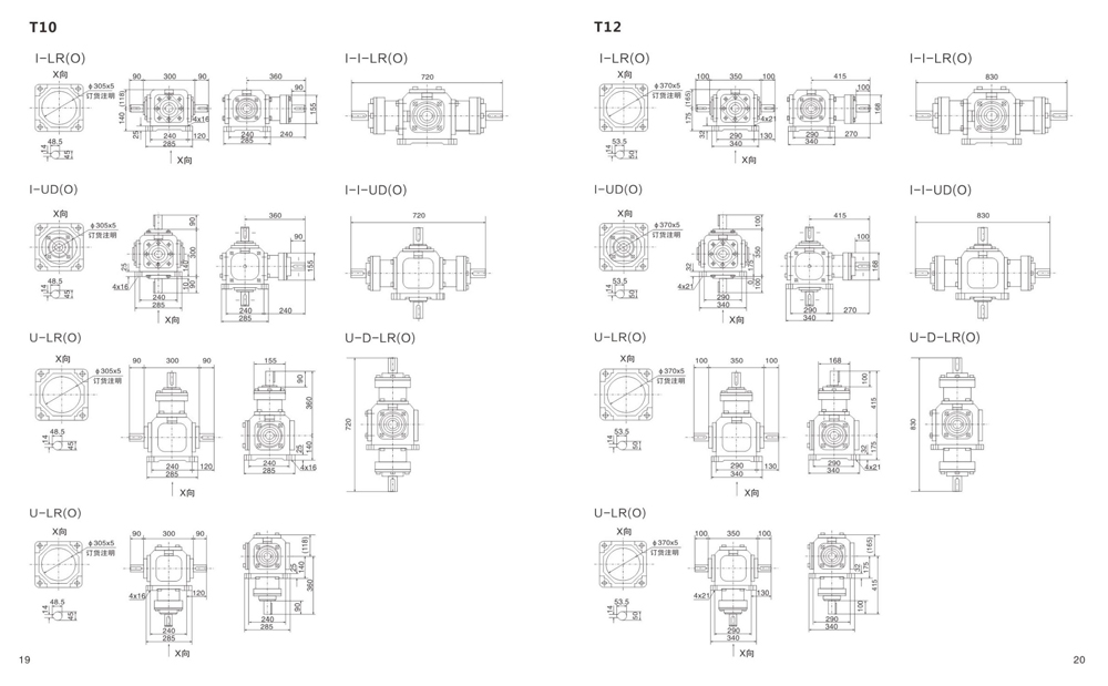 Dimensions of T Spiral Bevel Gear Reducer