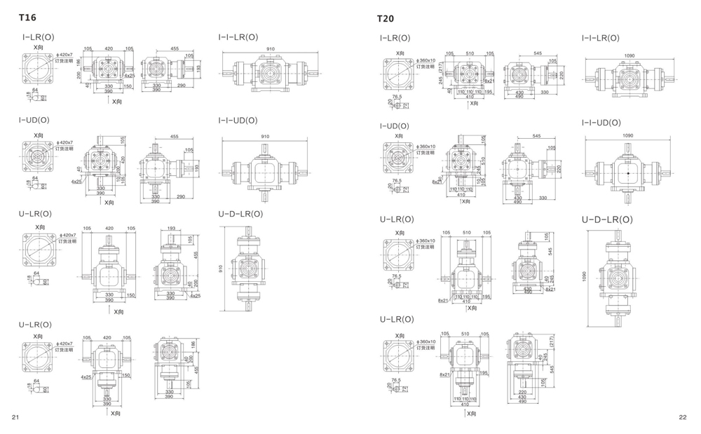 Dimensions of T Spiral Bevel Gear Reducer
