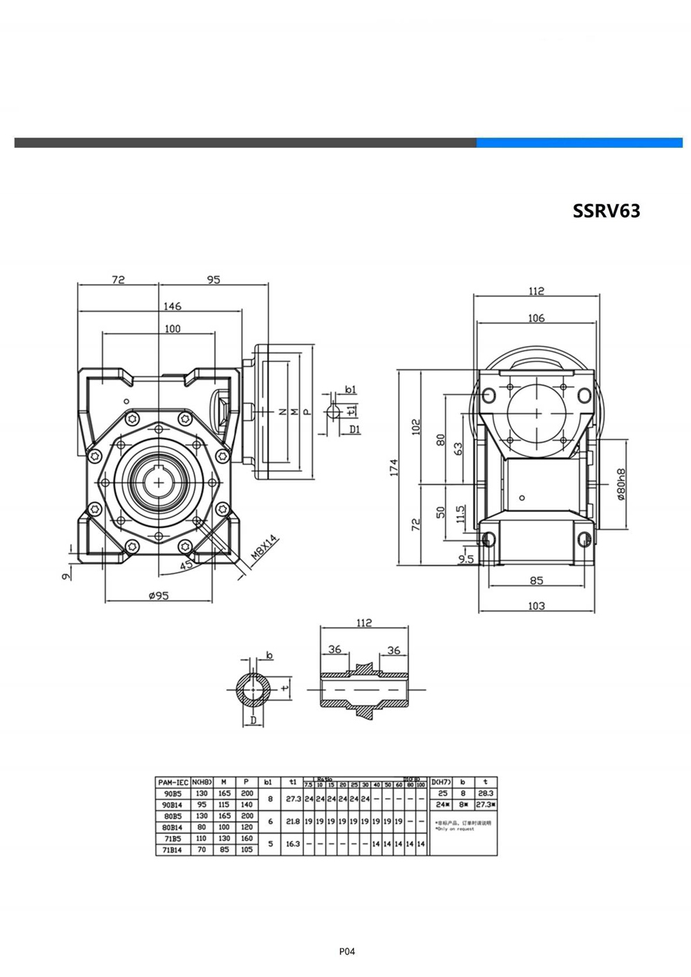Dimensions of Stainless Steel Worm Gear Reducer