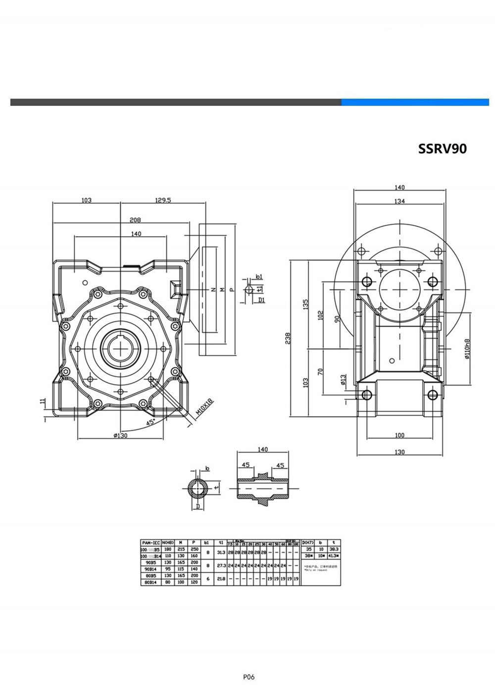 Dimensions of Stainless Steel Worm Gear Reducer